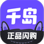 安卓软件必备专题
